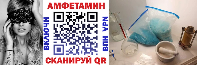 продажа наркотиков Кудымкар блэк спрут маркетплейс Амфетамин Розовый