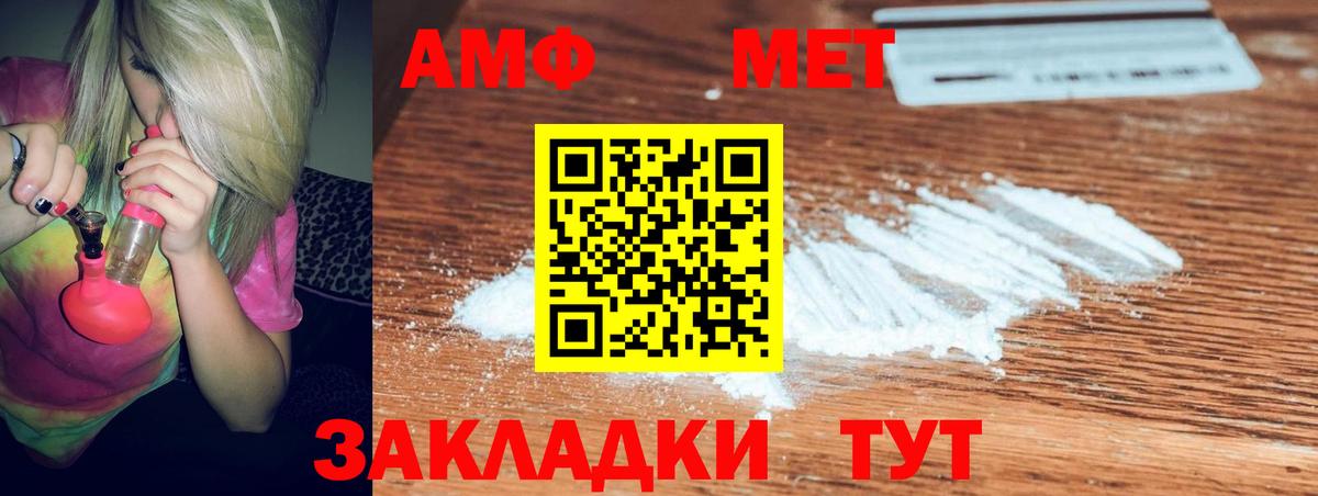 Кудымкар  Амфетамин  mega   Амфетамин 97%  Вход с VPN 