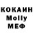 МДМА кристаллы KlilleR Kliller