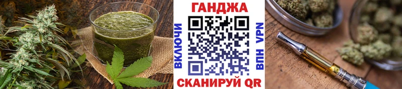 Печенье с ТГК марихуана  Кудымкар 
