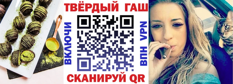 Еда ТГК конопля Кудымкар