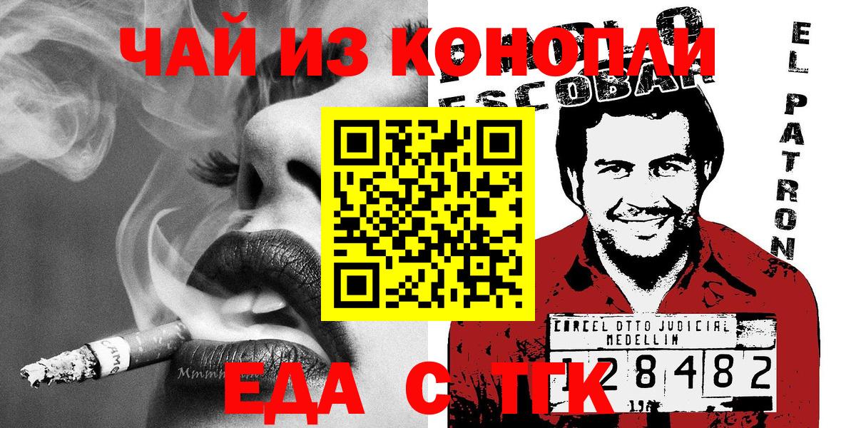 Canna-Cookies марихуана Кудымкар