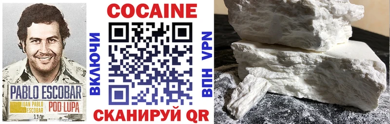 COCAIN 99%  Кудымкар 