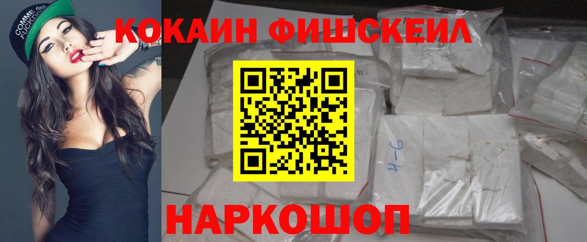 КОКАИН Перу Кудымкар