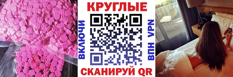 ЭКСТАЗИ Punisher  купить наркоту  Кудымкар 