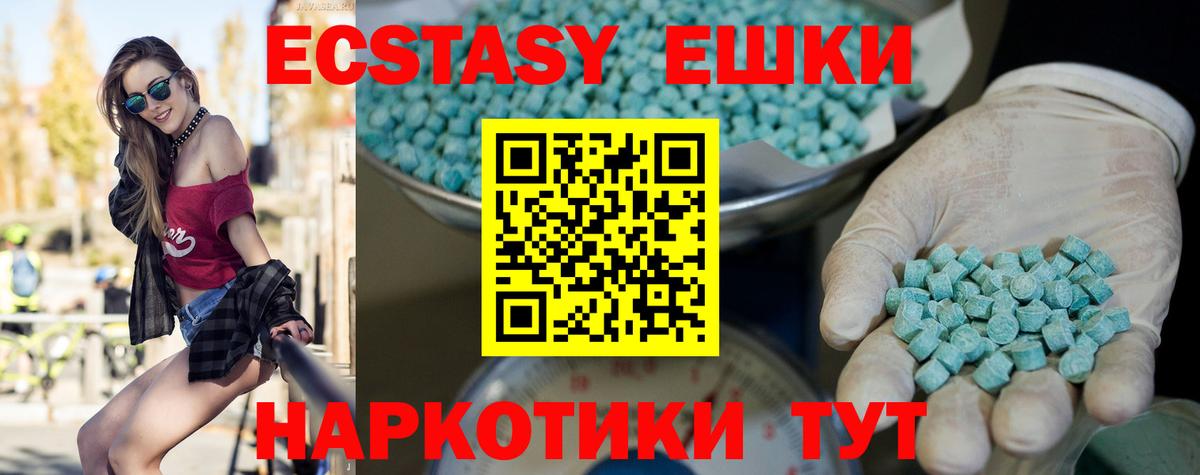 Экстази  blacksprut ССЫЛКА  Вход с VPN  Кудымкар  ЭКСТАЗИ бентли 