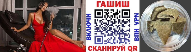 дарк нет официальный сайт  Кудымкар  ГАШ индика сатива  купить закладку  omg маркетплейс 