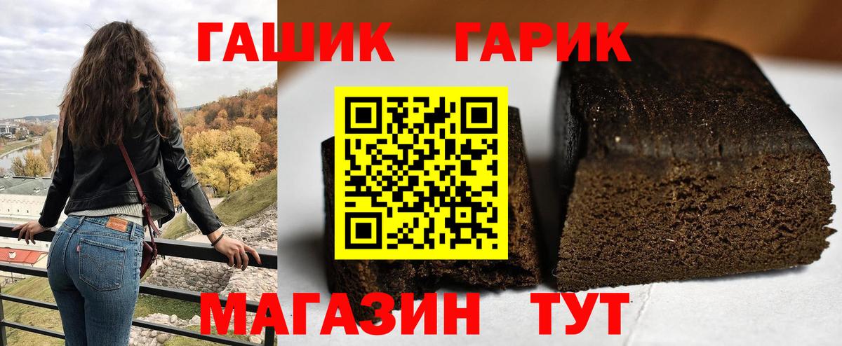 Кудымкар  Гашиш гашик  Вход с VPN 