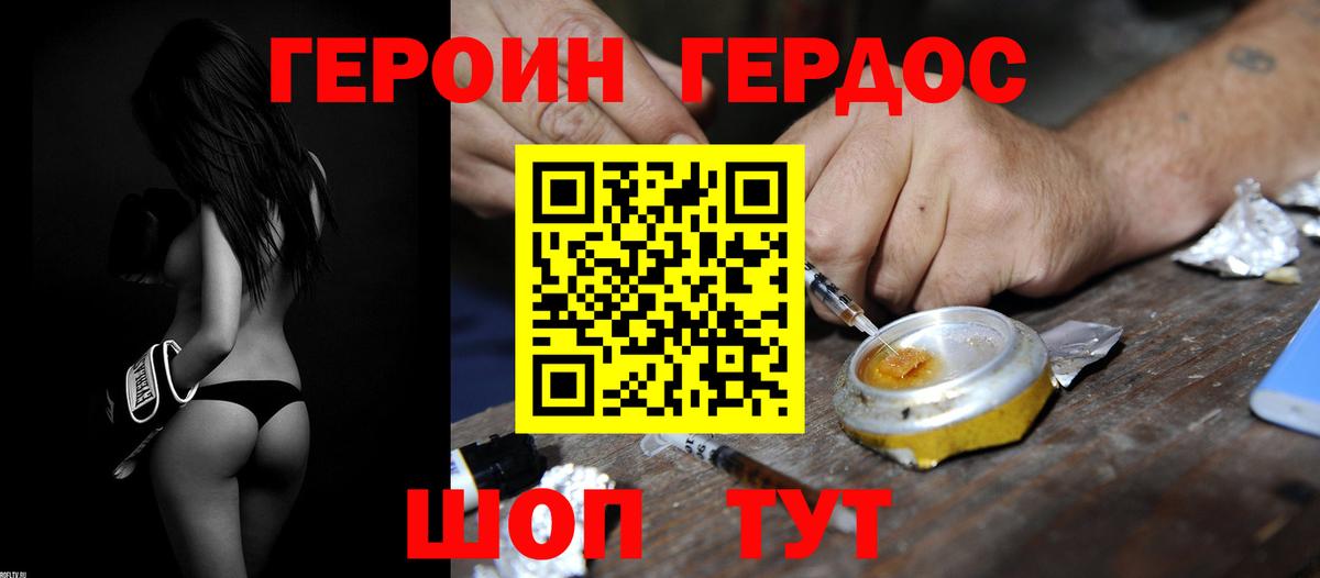 ГАШИШ  Вход с VPN  Марихуана  Кудымкар  МЕФ   Alpha PVP СК кристаллы 