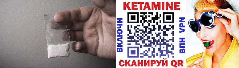КЕТАМИН ketamine  Кудымкар 