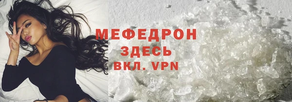 mix Алексин