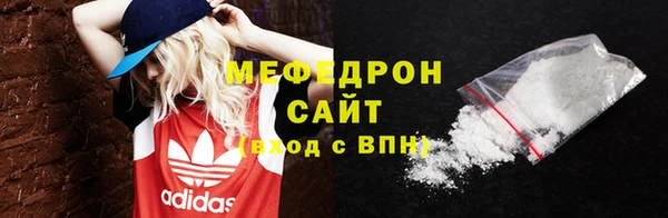 амф Абинск