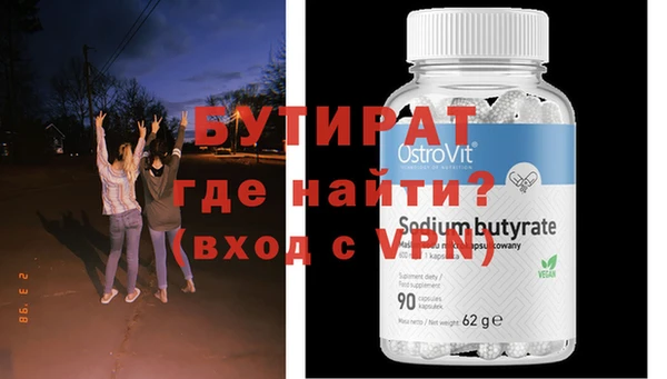 амф Абинск