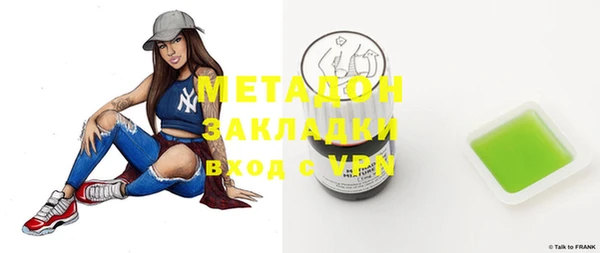 амф Абинск