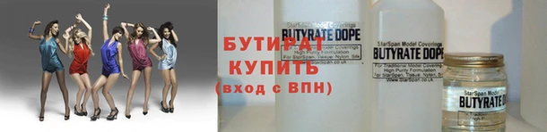 амф Абинск