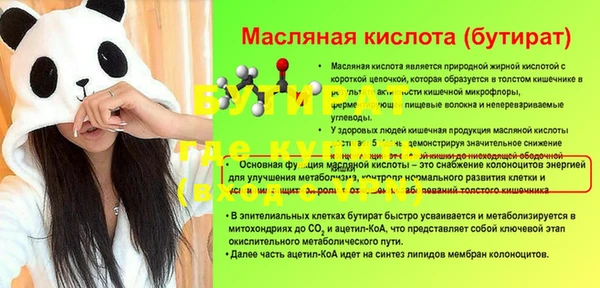 амф Абинск