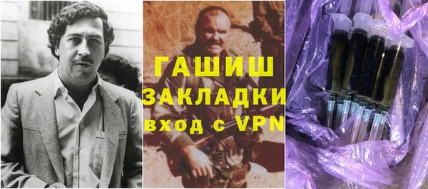 амф Абинск