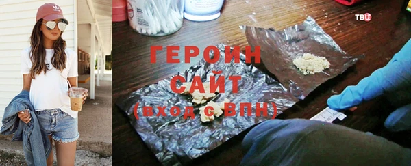 гашик Абаза