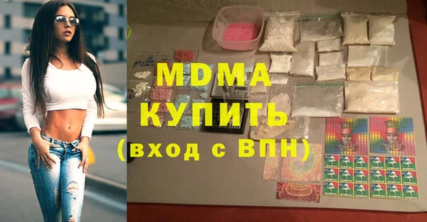 гашик Абаза