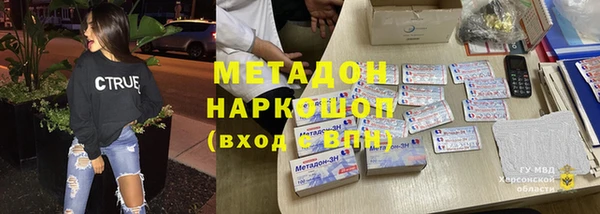 амф Абинск