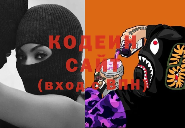 амф Абинск