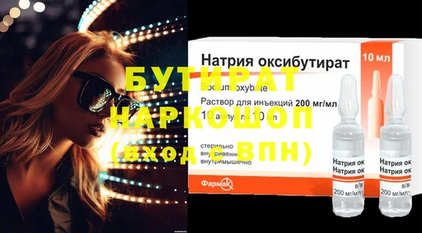 гашик Абаза
