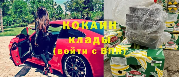 амф Абинск