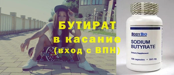 гашик Абаза