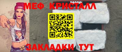 твердый Гусь-Хрустальный