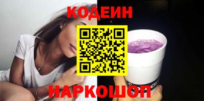 альфа пвп Гусиноозёрск