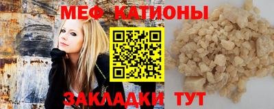 альфа пвп Гусиноозёрск