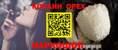 альфа пвп Гусиноозёрск
