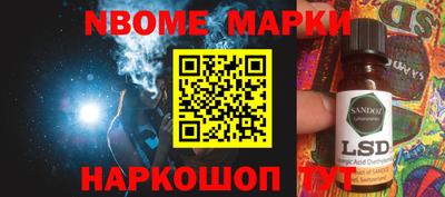 альфа пвп Гусиноозёрск