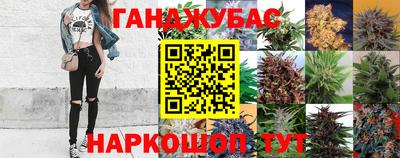 альфа пвп Гусиноозёрск