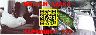 альфа пвп Гусиноозёрск