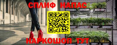альфа пвп Гусиноозёрск