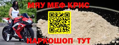 альфа пвп Гусиноозёрск