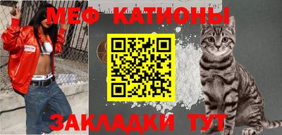 альфа пвп Гусиноозёрск