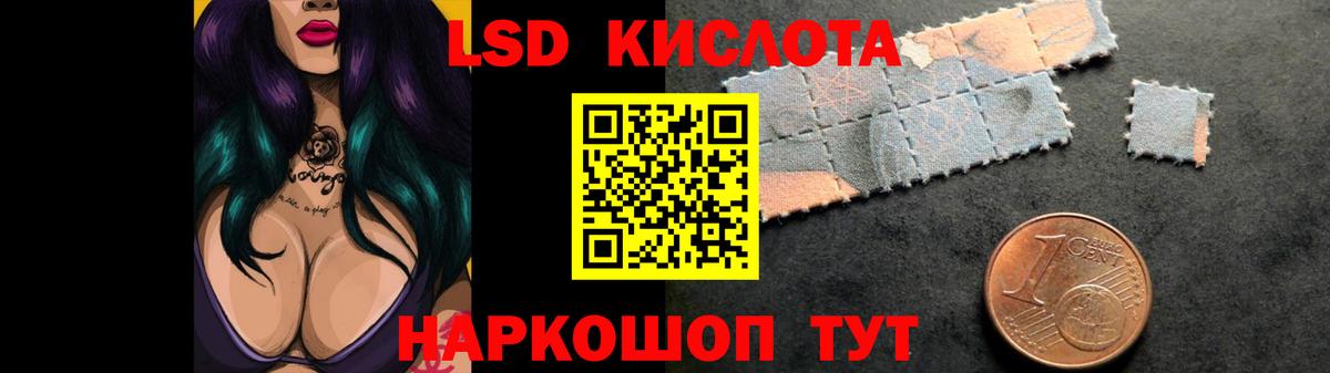 Лсд 25 экстази ecstasy Кудымкар