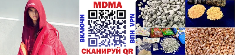 MDMA crystal  Кудымкар 