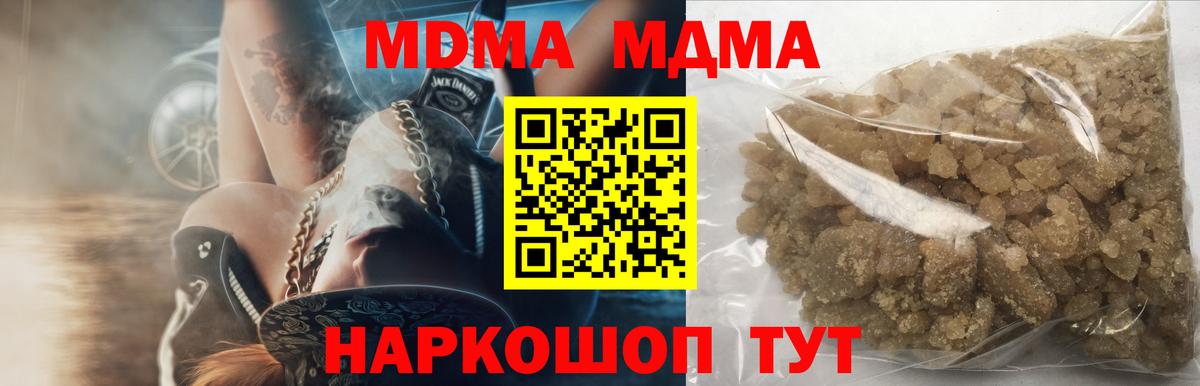 MDMA VHQ Кудымкар