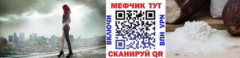 Мефедрон VHQ  сколько стоит  Кудымкар 