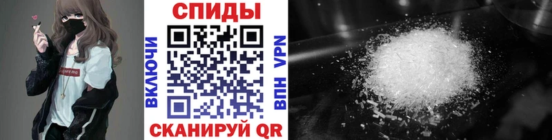 Метамфетамин винт ссылка на мегу ССЫЛКА Кудымкар