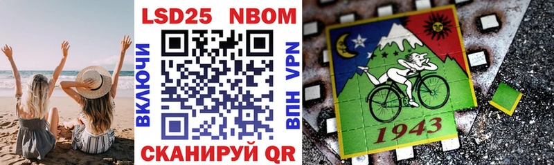 ОМГ ОМГ вход  Кудымкар  Марки NBOMe 1500мкг 