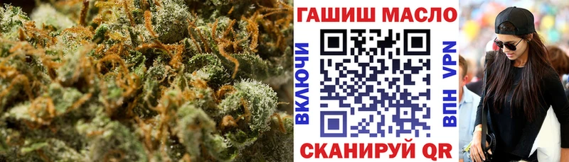 Дистиллят ТГК гашишное масло  где купить наркоту  Кудымкар 
