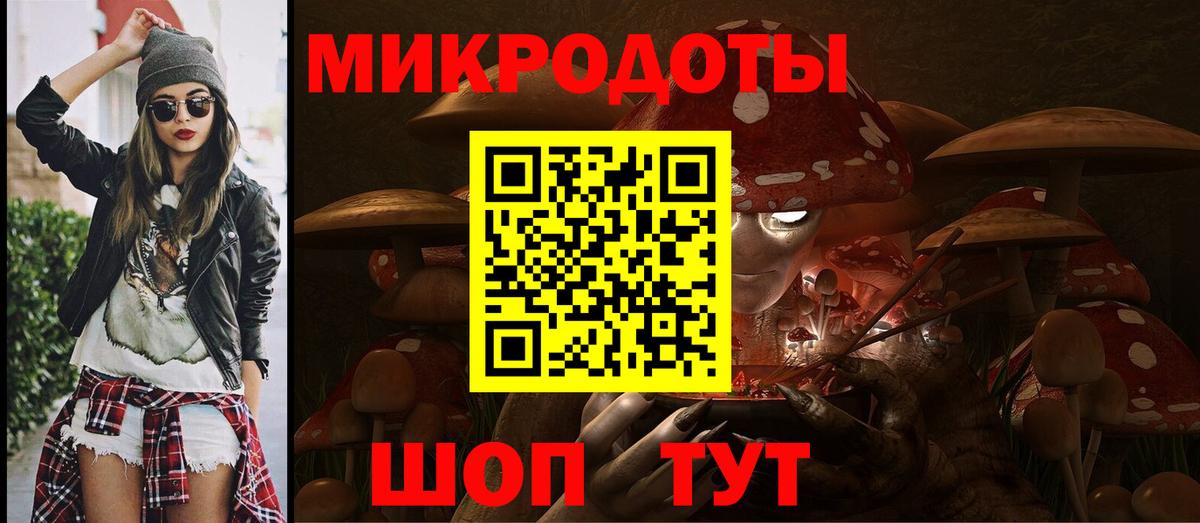 Кудымкар  Псилоцибиновые грибы Psilocybine cubensis  Псилоцибиновые грибы Magic Shrooms  Вход с VPN 