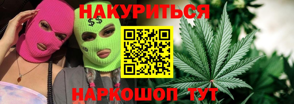 МАРИХУАНА Amnesia  Бошки марихуана ГИДРОПОН  Каннабис планчик  Кудымкар  Вход с VPN 